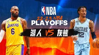 北京国安赛后国安球迷接受采访